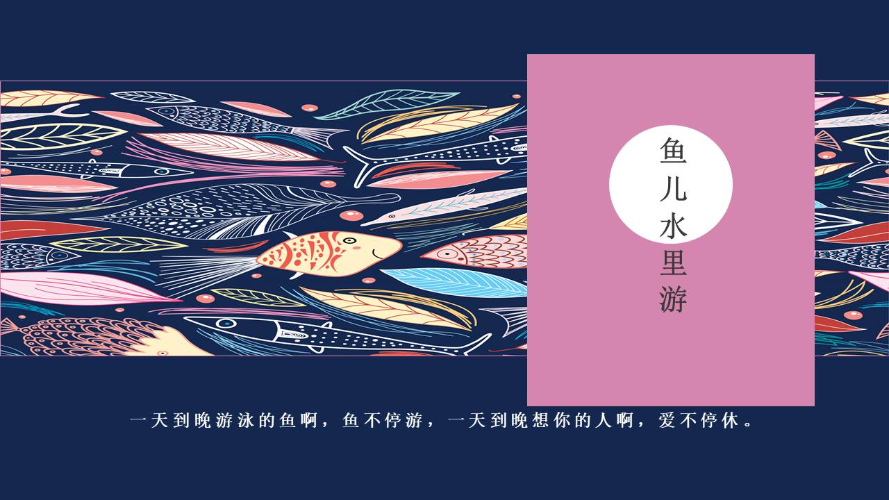 创意风格 (17).pptx